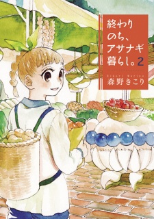 Gambar Manga Asanagi-kurashi. Owari Nochi