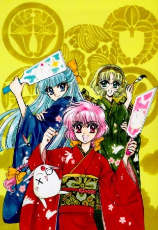 Manga image Magic Knight Rayearth