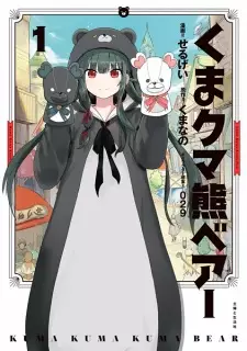 Gambar Manga Kuma Kuma Kuma Bear