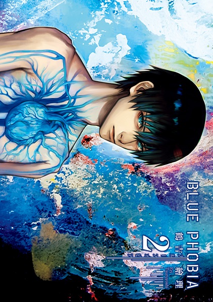 Manga image Blue Phobia