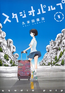 Sampul Manga Studio Pulp