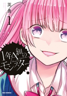 Sampul Manga 1-nen A-gumi no Monster