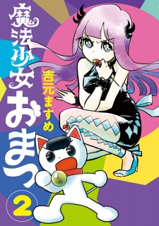 Gambar Manga Mahou Shoujo Omatsu