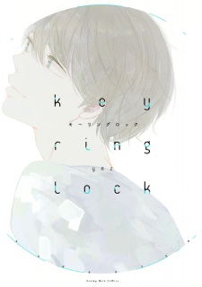 Sampul Manga Key Ring Lock