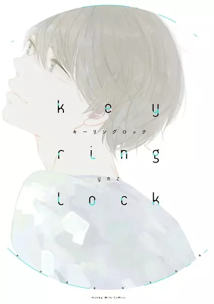 Gambar Cover Manga Key Ring Lock