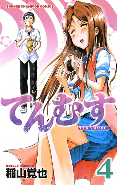 Gambar Manga Tenmusu