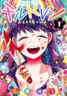 Gambar Manga Children