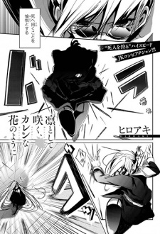 Sampul Manga Rin to shite Saku, Karen na Hana no You ni