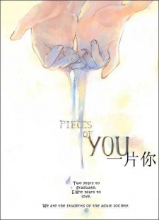 Sampul Manga Pieces of You