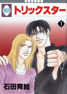 Sampul Manga Trickster