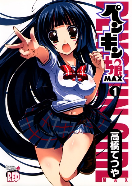 Gambar Cover Manga Penguin Musume Max