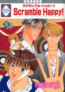 Sampul Manga Scramble Happy!