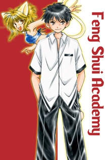 Gambar Cover Manga Fuusui Gakuen