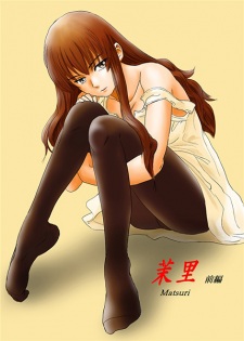 Sampul Manga Matsuri