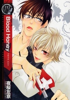 Sampul Manga Blood Honey