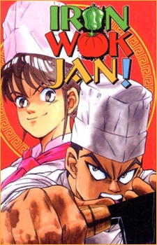 Manga image Tetsunabe no Jan