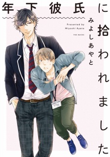 Sampul Manga Toshishita Kareshi ni Hirowaremashita