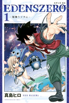 Gambar Manga Edens Zero
