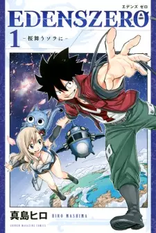 Gambar Manga Edens Zero