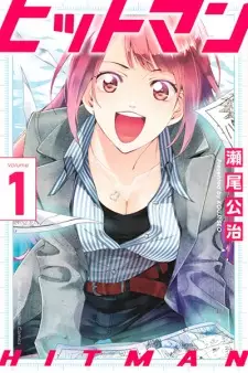 Manga image Hitman