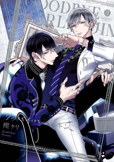 Sampul Manga Goodbye Harlequin