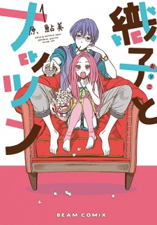 Sampul Manga Oriko to Nattsun