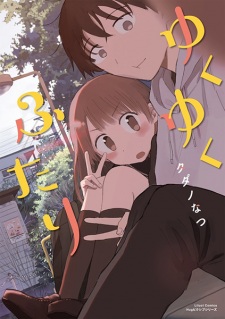 Gambar Manga Yukuyuku Futari