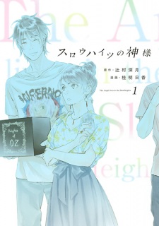 Sampul Manga Slow Heights no Kamisama