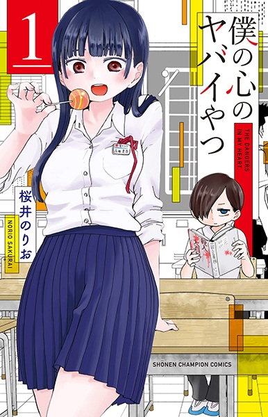 Gambar Cover Manga Boku no Kokoro no Yabai Yatsu