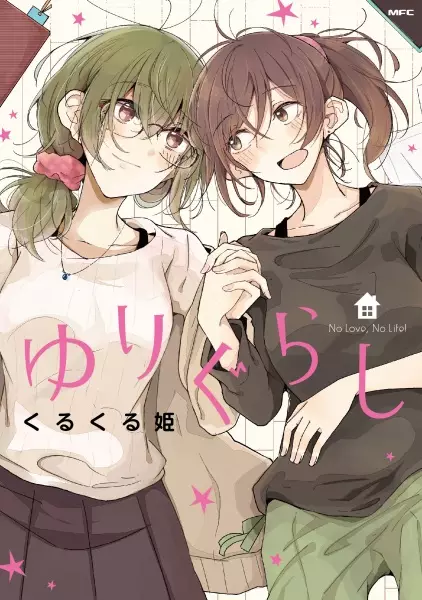 Gambar Cover Manga Yurigurashi