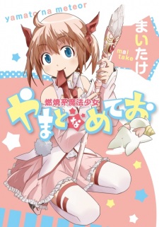 Sampul Manga Nenshou-kei Mahou Shoujo Yamato na Meteor
