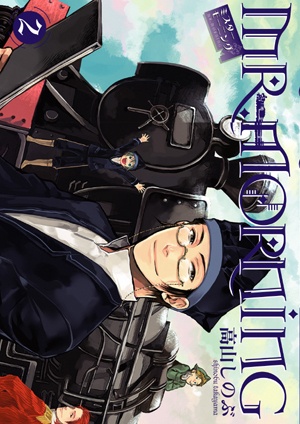 Gambar Cover Manga Mr. Morning