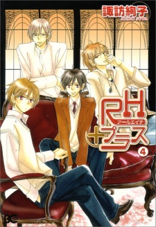 Gambar Manga RH Plus