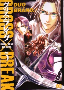 Sampul Manga Cross X Break