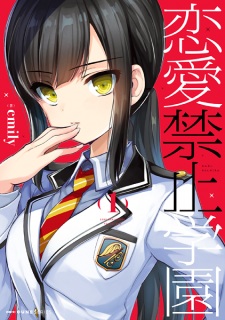 Sampul Manga Renai Kinshi Gakuen