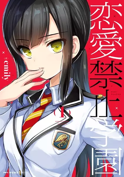 Gambar Cover Manga Renai Kinshi Gakuen