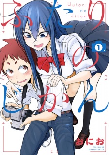 Gambar Manga Futari no Jikan