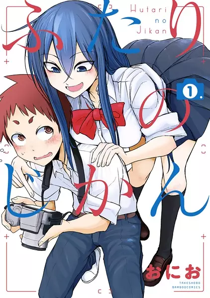 Gambar Cover Manga Futari no Jikan