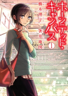 Sampul Manga Haunted Campus