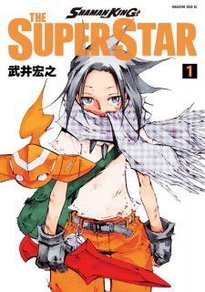 Sampul Manga Shaman King: The Super Star