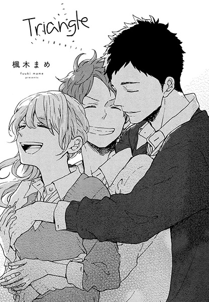 Manga cover Triangle