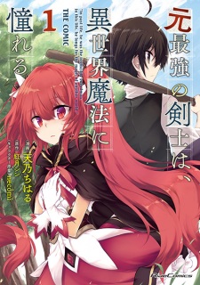 Sampul Manga Moto Saikyou no Kenshi wa, Isekai Mahou ni Akogareru the Comic