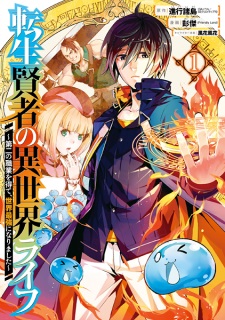 Gambar Manga Tensei Kenja no Isekai Life: Dai-2 no Shokugyou wo Ete, Sekai Saikyou ni Narimashita