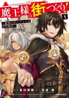 Sampul Manga Maou-sama no Machizukuri! Saikyou no Dungeon wa Kindai Toshi