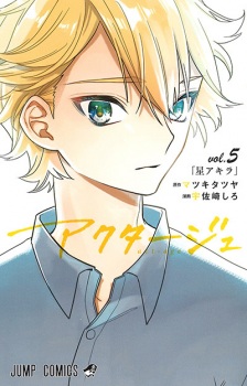 Gambar Manga Act-age