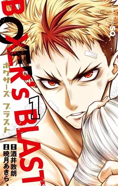 Gambar Cover Manga Boxer's Blast