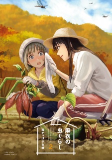 Gambar Manga Mai no Mushigurashi