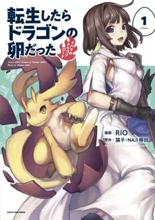 Gambar Manga Tensei shitara Dragon no Tamago datta: Ibara no Dragon Road