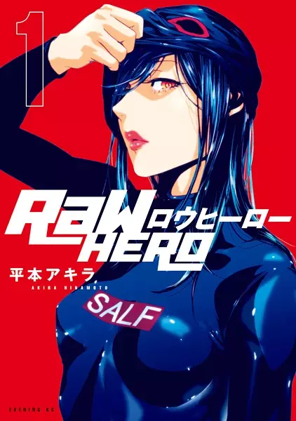 Gambar Cover Manga RaW Hero