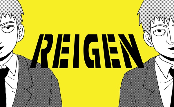 Manga image Reigen: Reikyuuchi Max 131 no Otoko
